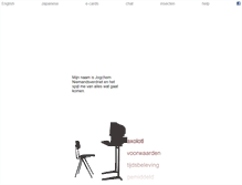 Tablet Screenshot of nobodyhere.com